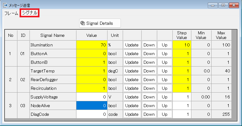 CAN/LIN 通信解析ツール CanLine-1　LINシグナル送信画面