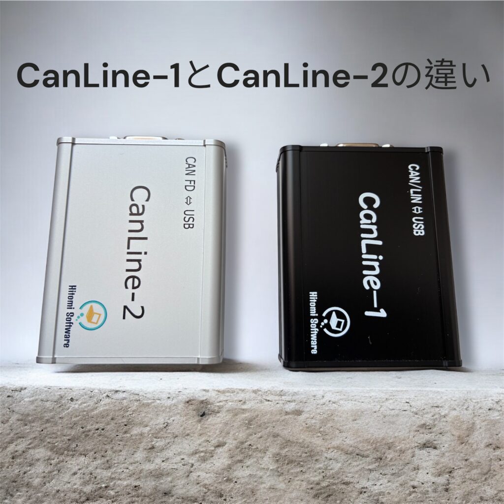 CanLine-1_VS_CanLine-2